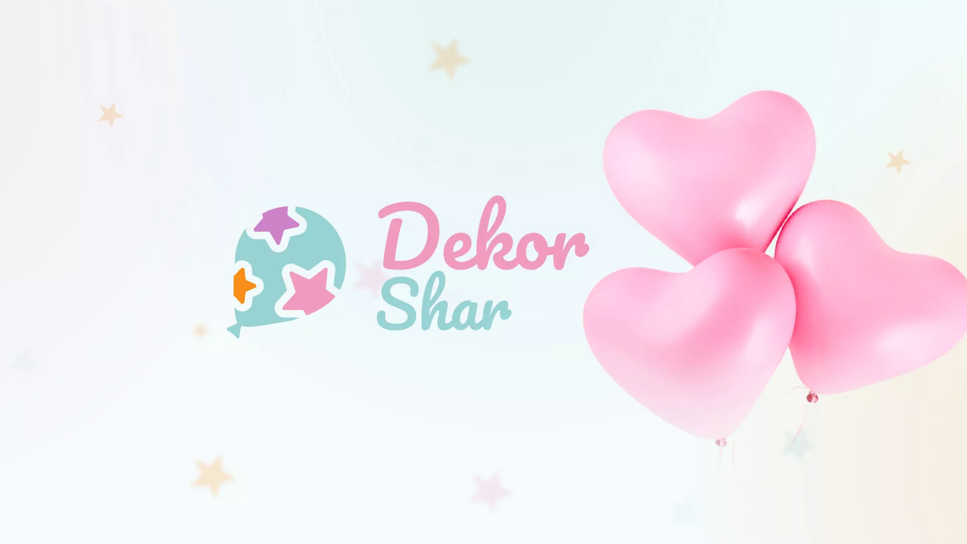 Разработка сайта в Бийске для компании «ДекорШар»