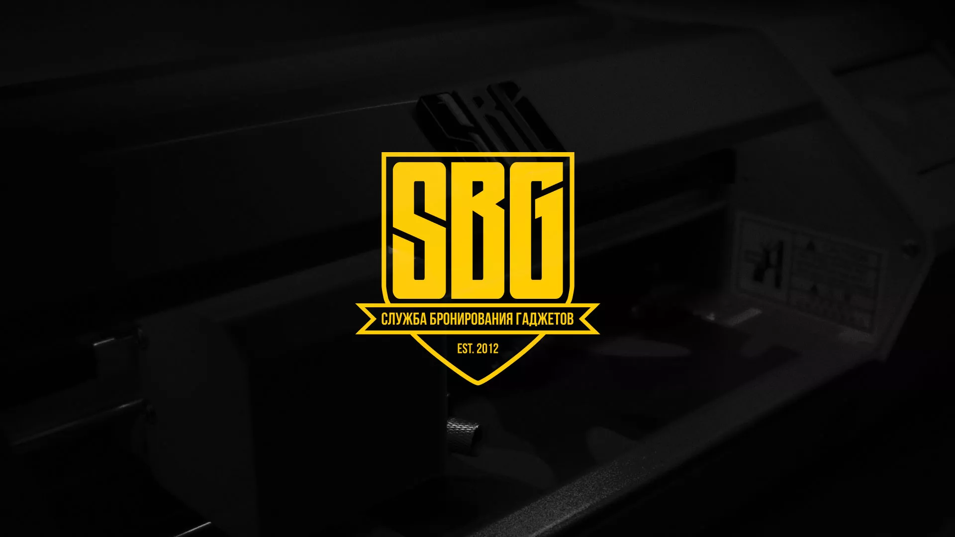 Разработка лендинга «Службы бронирования гаджетов» в Бийске