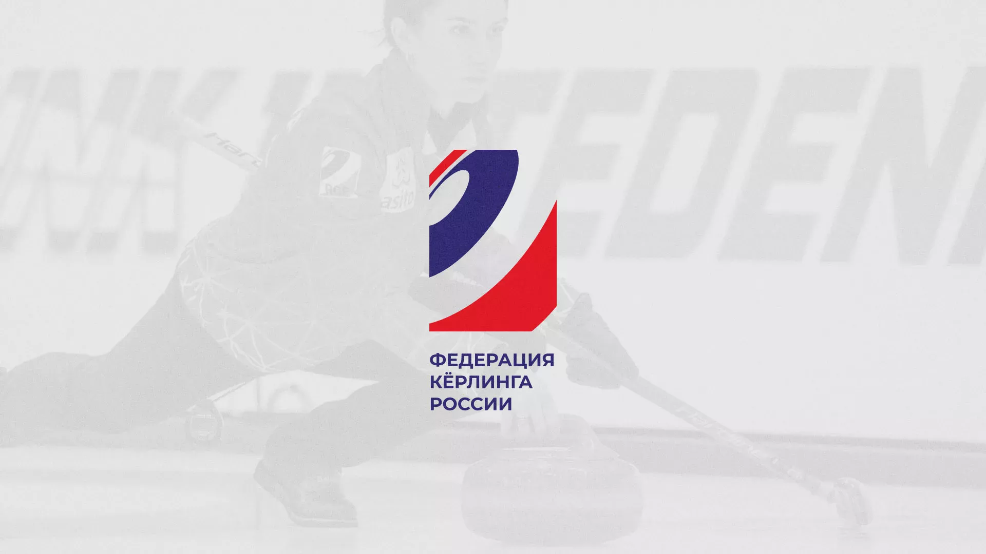 История о том, как мы делали в Бийске модуль онлайн-записи для ФКР