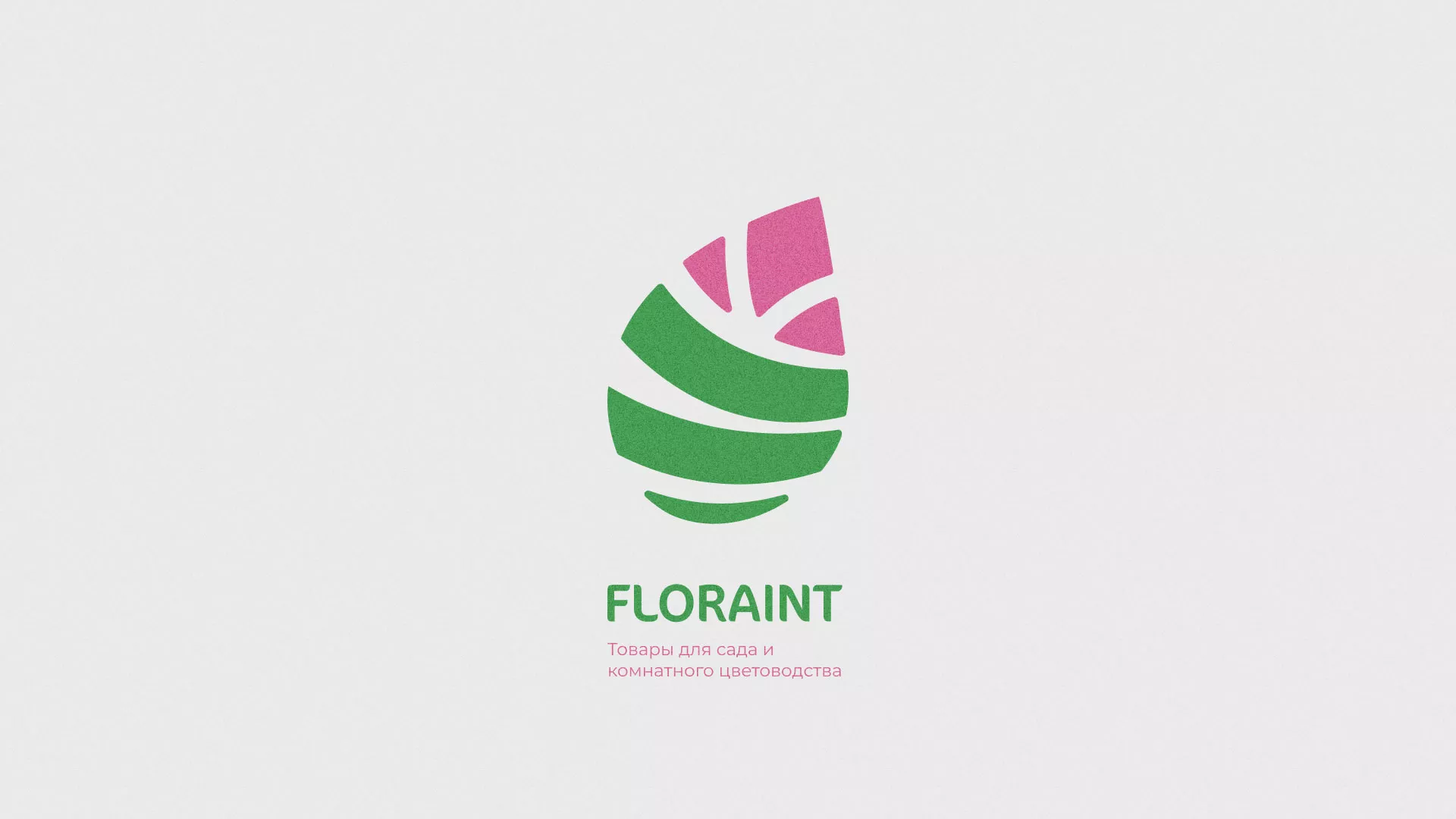 Разработка оформления профиля Instagram для магазина «Floraint» в Бийске