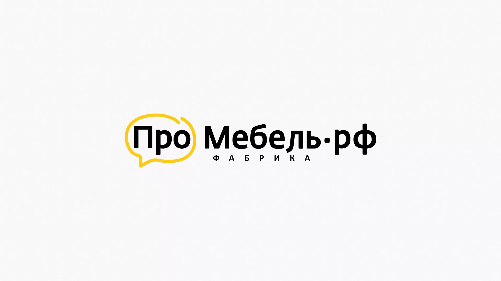 Разработка сайта для производства мебели «Про мебель» в Бийске