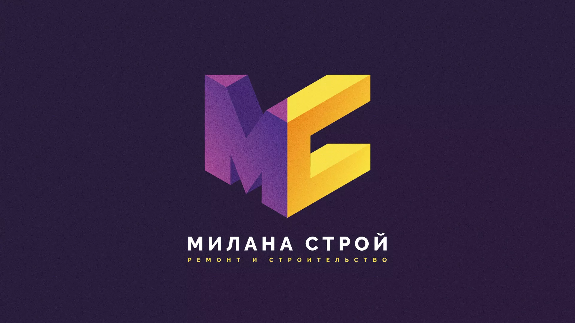 Разработка сайта строительной компании «Милана-Строй» в Бийске