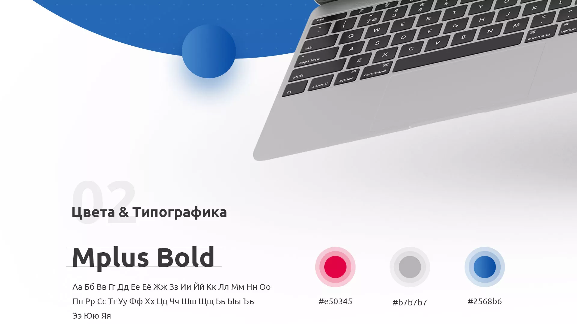 Разработка сайта автошколы «Орлан» в Бийске