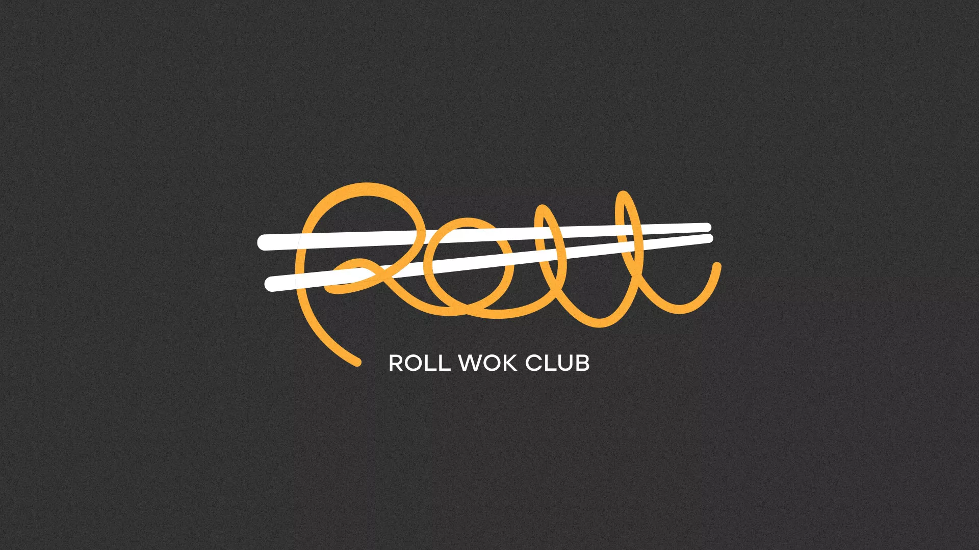Создание дизайна листовок суши-бара «Roll Wok Club» в Бийске
